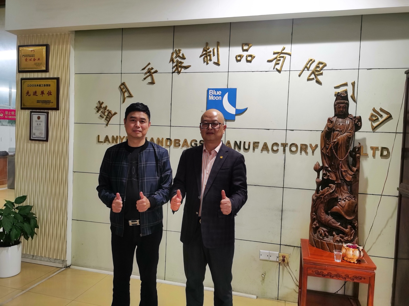 揭阳月手袋制品有限公司