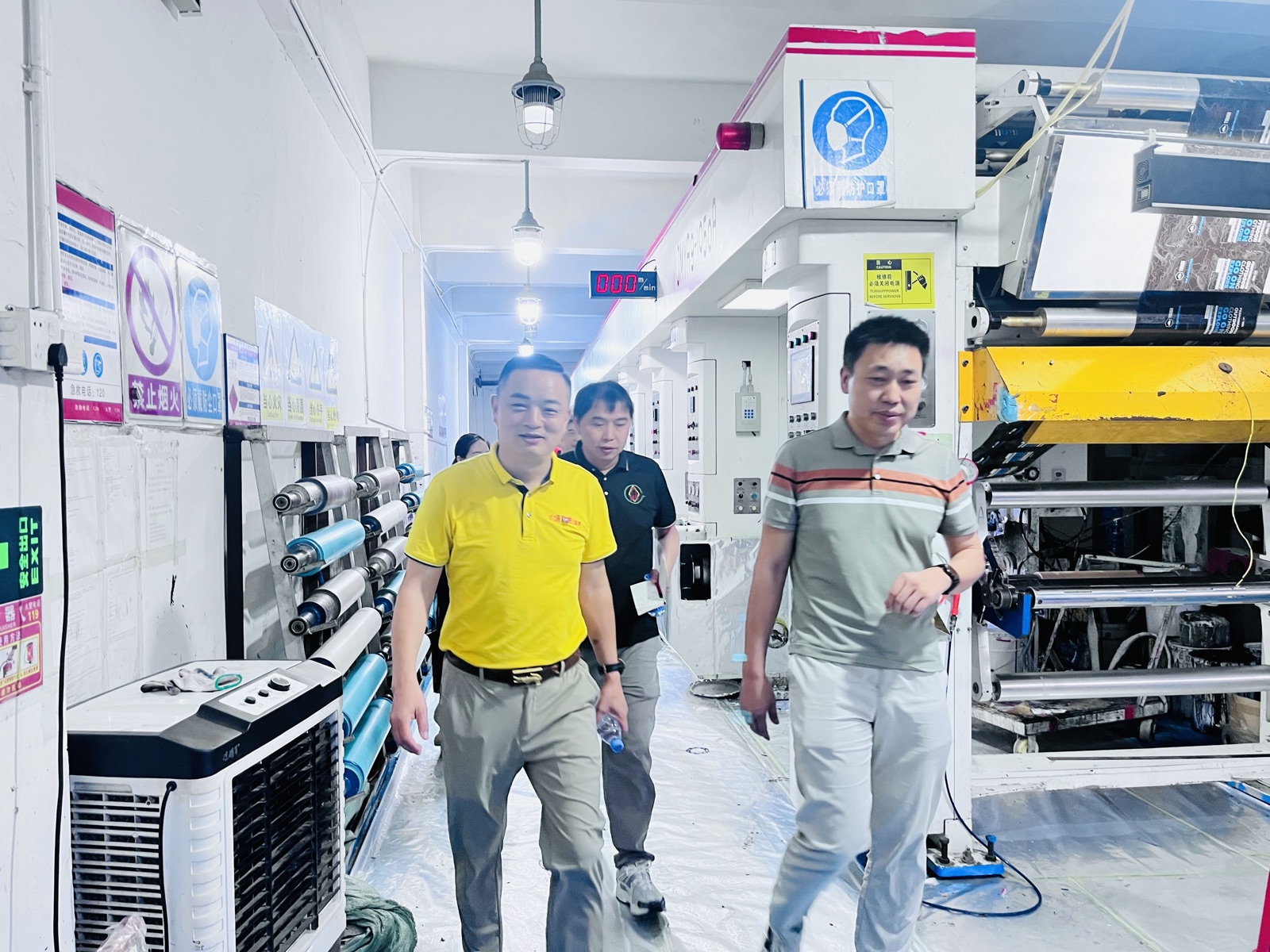 印刷厂涂布车间
